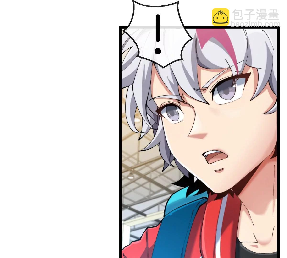 我是怪獸大主宰 - 第41話 表彰大會(2/3) - 8