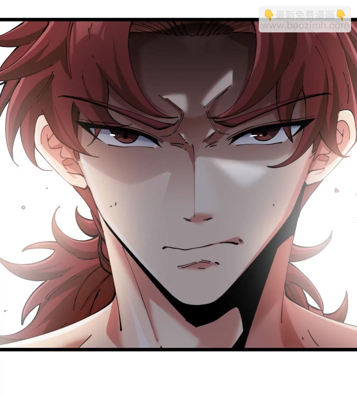 我是怪獸大主宰 - 第41話 表彰大會(2/3) - 4