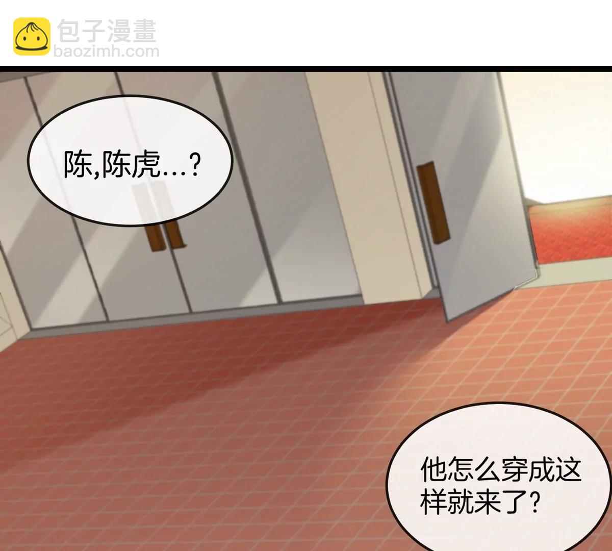 我是怪獸大主宰 - 第41話 表彰大會(2/3) - 5