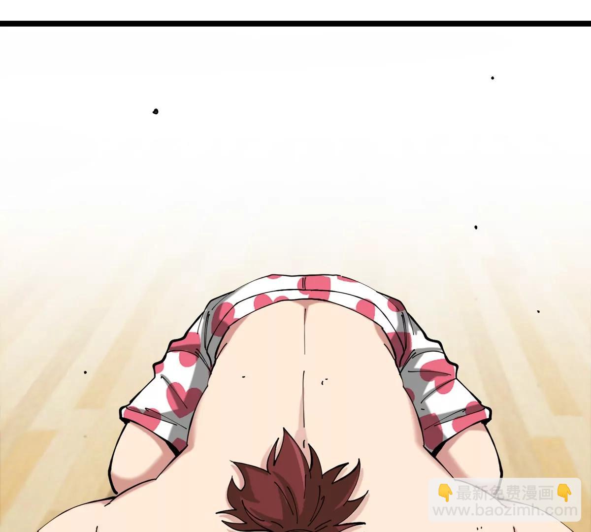 我是怪獸大主宰 - 第41話 表彰大會(2/3) - 4