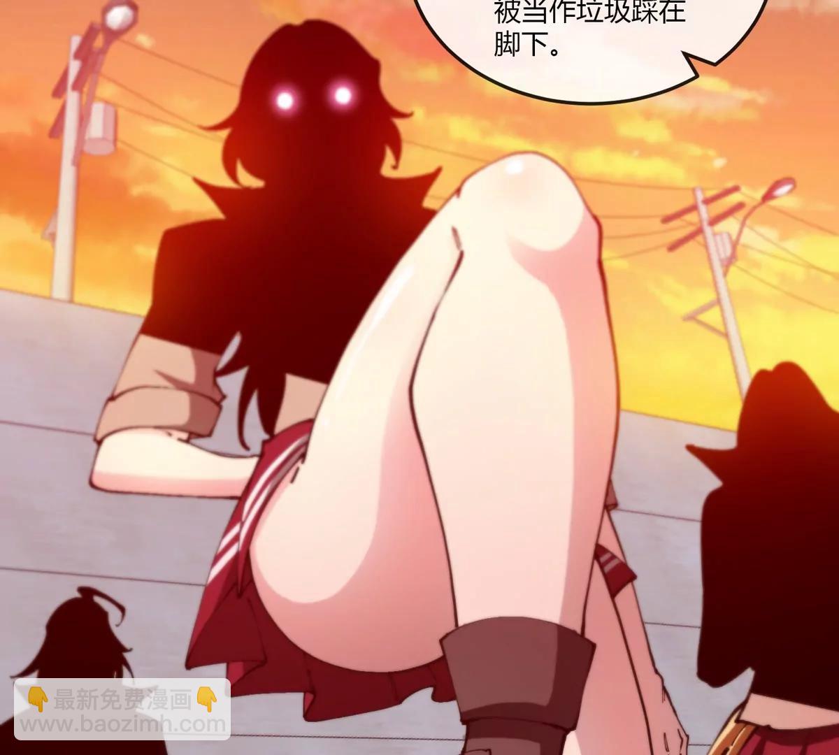 我是怪獸大主宰 - 第43話 極淵島(2/2) - 5