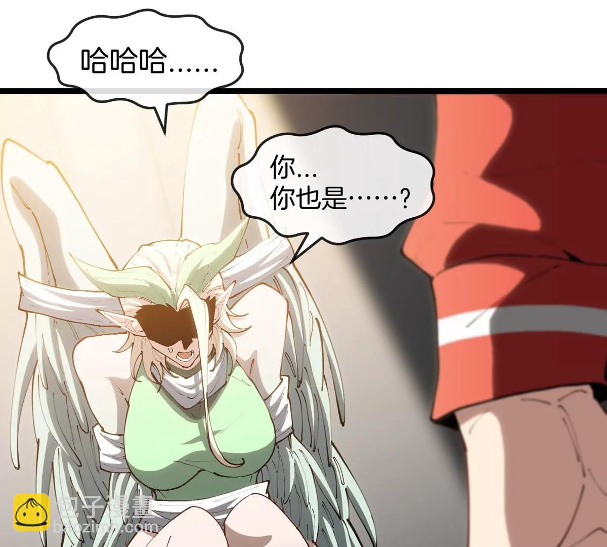 我是怪獸大主宰 - 第43話 極淵島(2/2) - 1