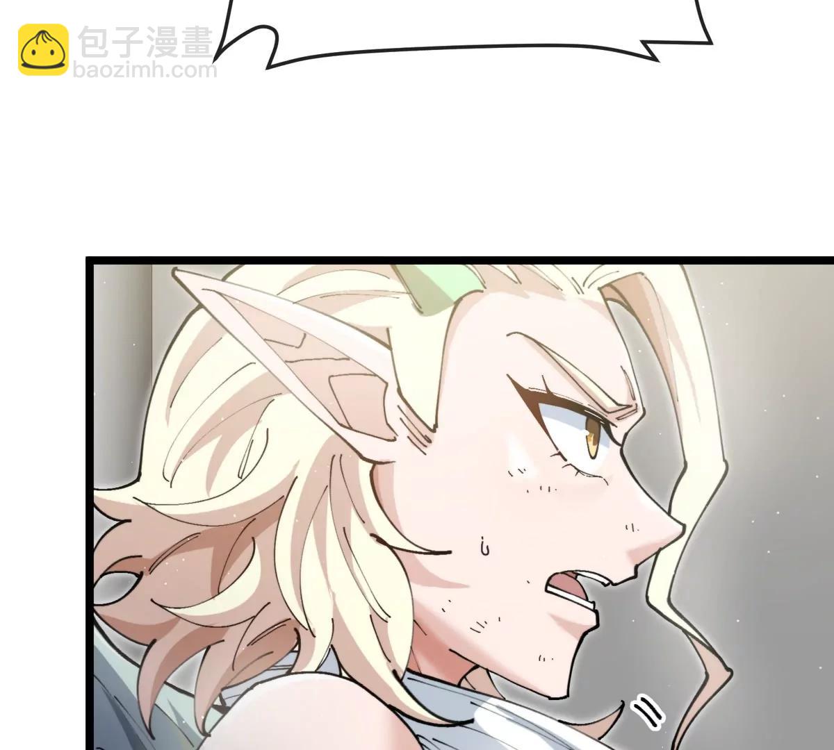 我是怪獸大主宰 - 第43話 極淵島(2/2) - 6