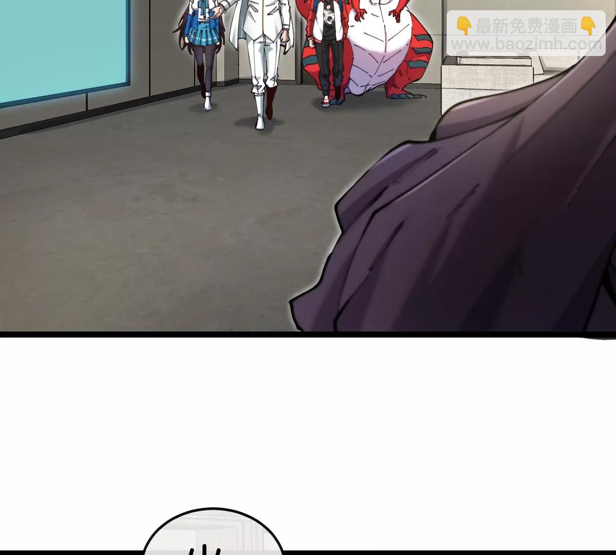 我是怪獸大主宰 - 第43話 極淵島(2/2) - 6