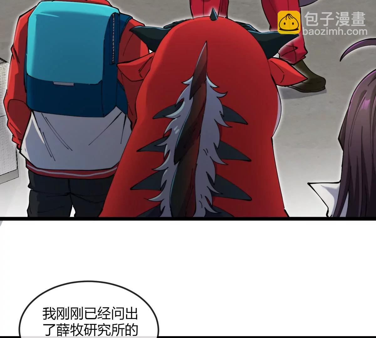 我是怪獸大主宰 - 第43話 極淵島(2/2) - 8