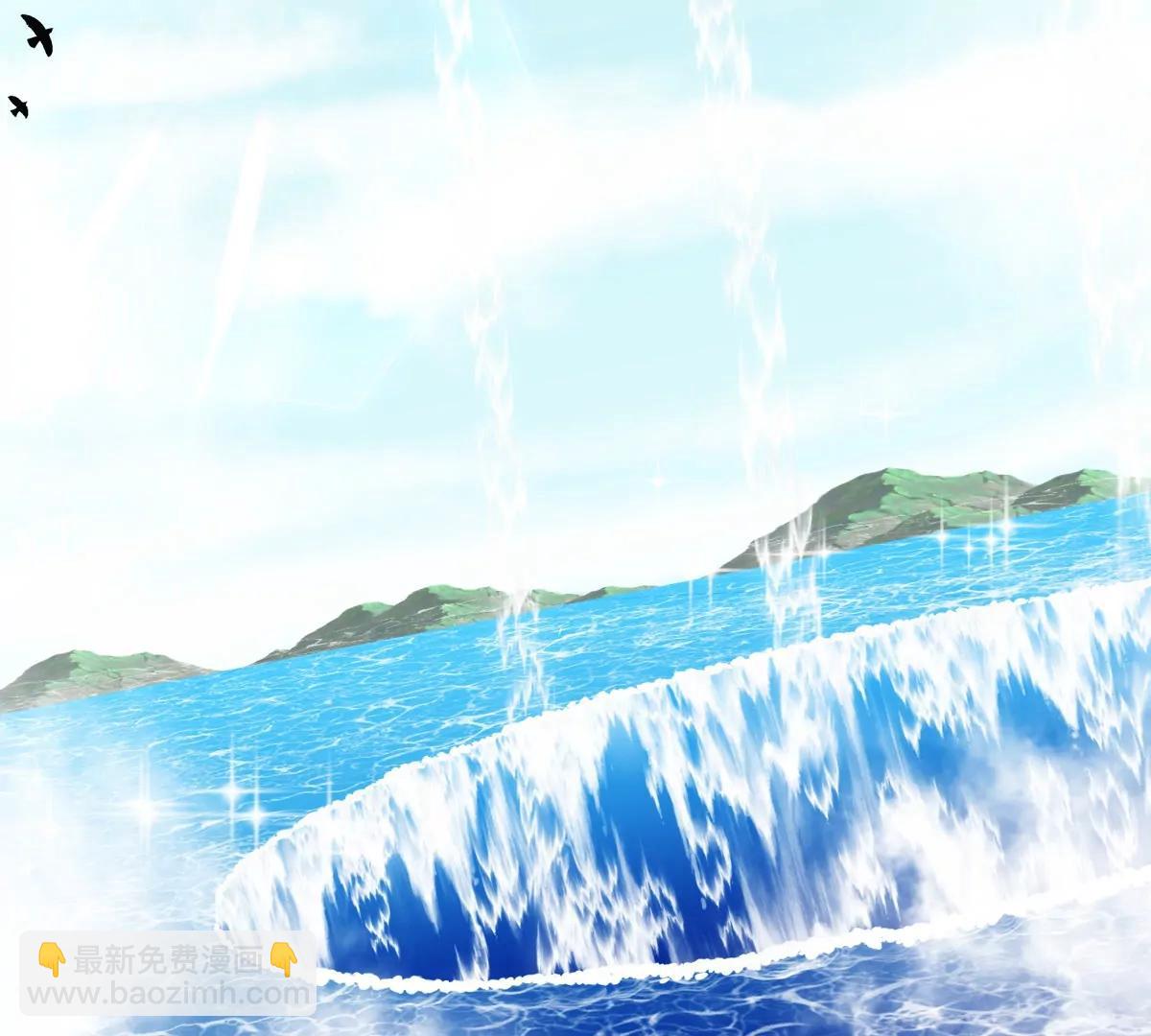 我是怪獸大主宰 - 第43話 極淵島(2/2) - 7