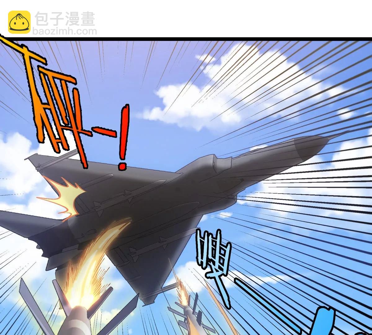 我是怪獸大主宰 - 第45話 破星蠻猿(1/3) - 8