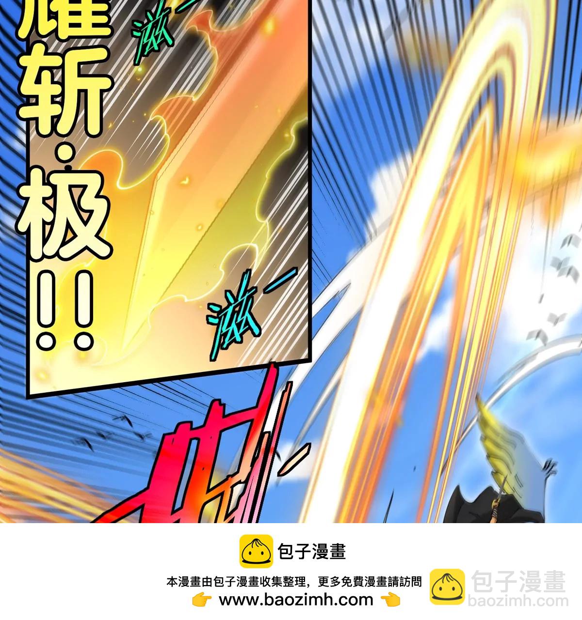 我是怪獸大主宰 - 第46話 兵馳狼(2/3) - 6