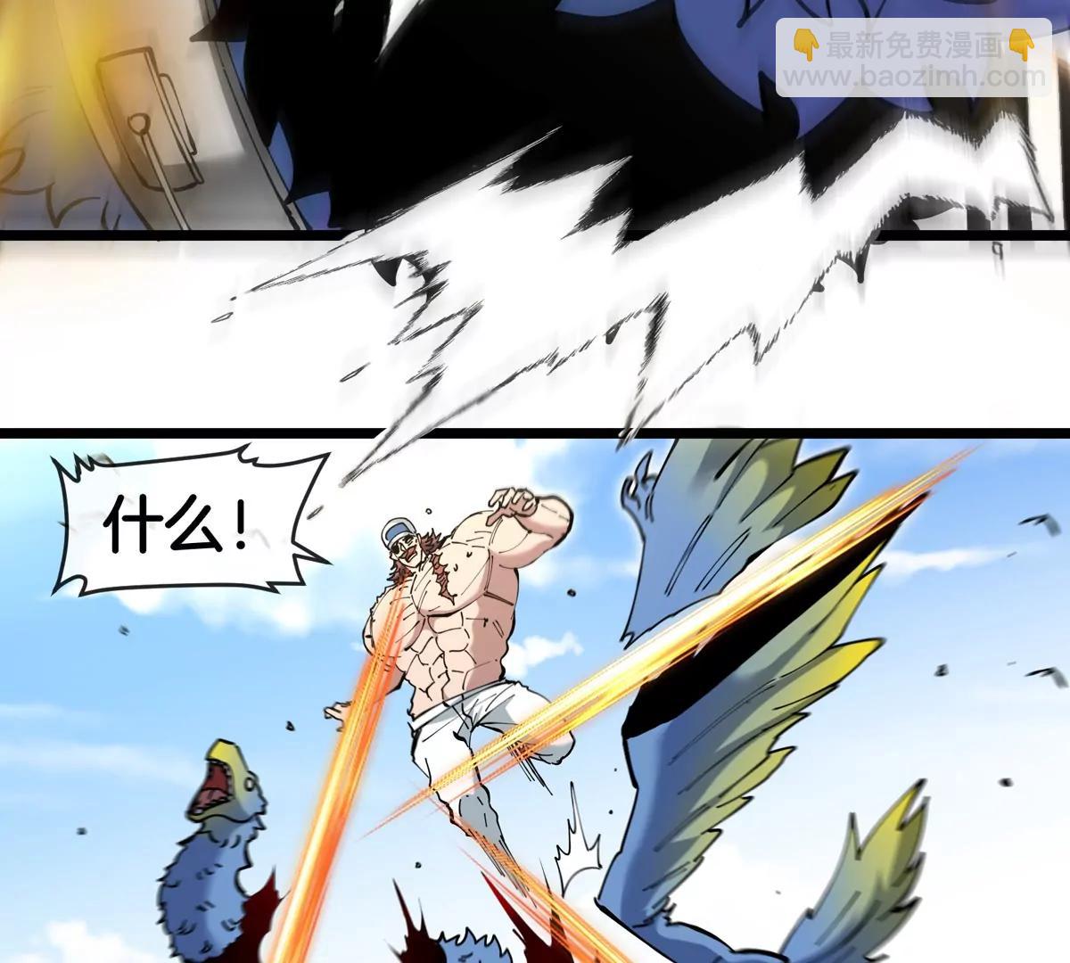 我是怪獸大主宰 - 第46話 兵馳狼(3/3) - 3