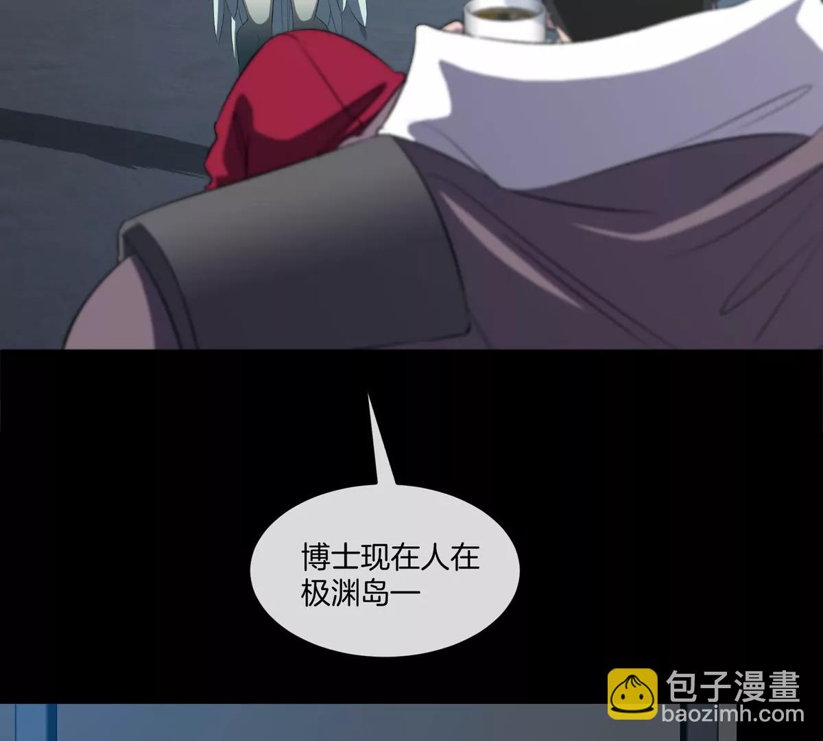 我是怪獸大主宰 - 第46話 兵馳狼(1/3) - 4