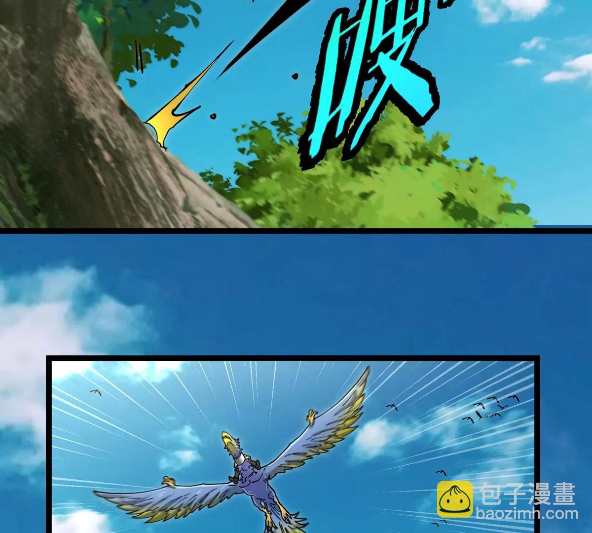 我是怪獸大主宰 - 第46話 兵馳狼(2/3) - 3