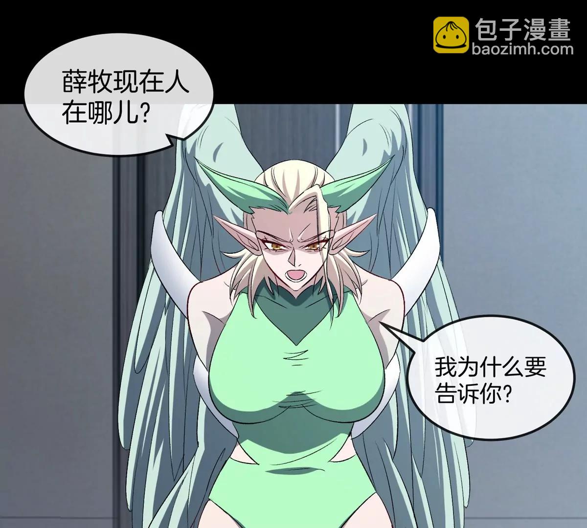 我是怪獸大主宰 - 第46話 兵馳狼(1/3) - 6