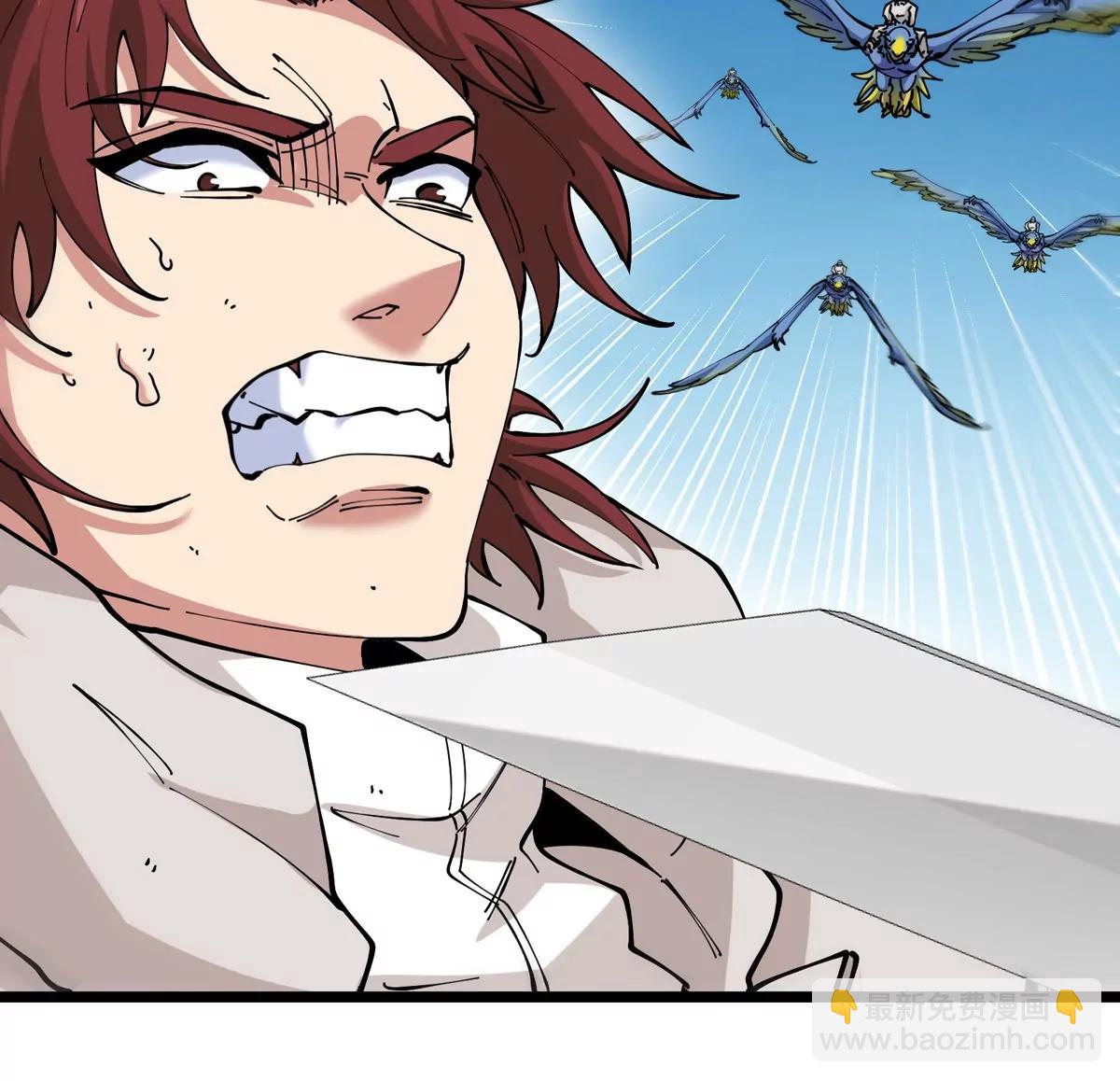 我是怪獸大主宰 - 第46話 兵馳狼(2/3) - 7