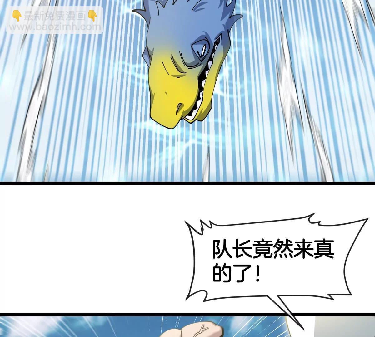 我是怪獸大主宰 - 第46話 兵馳狼(2/3) - 6