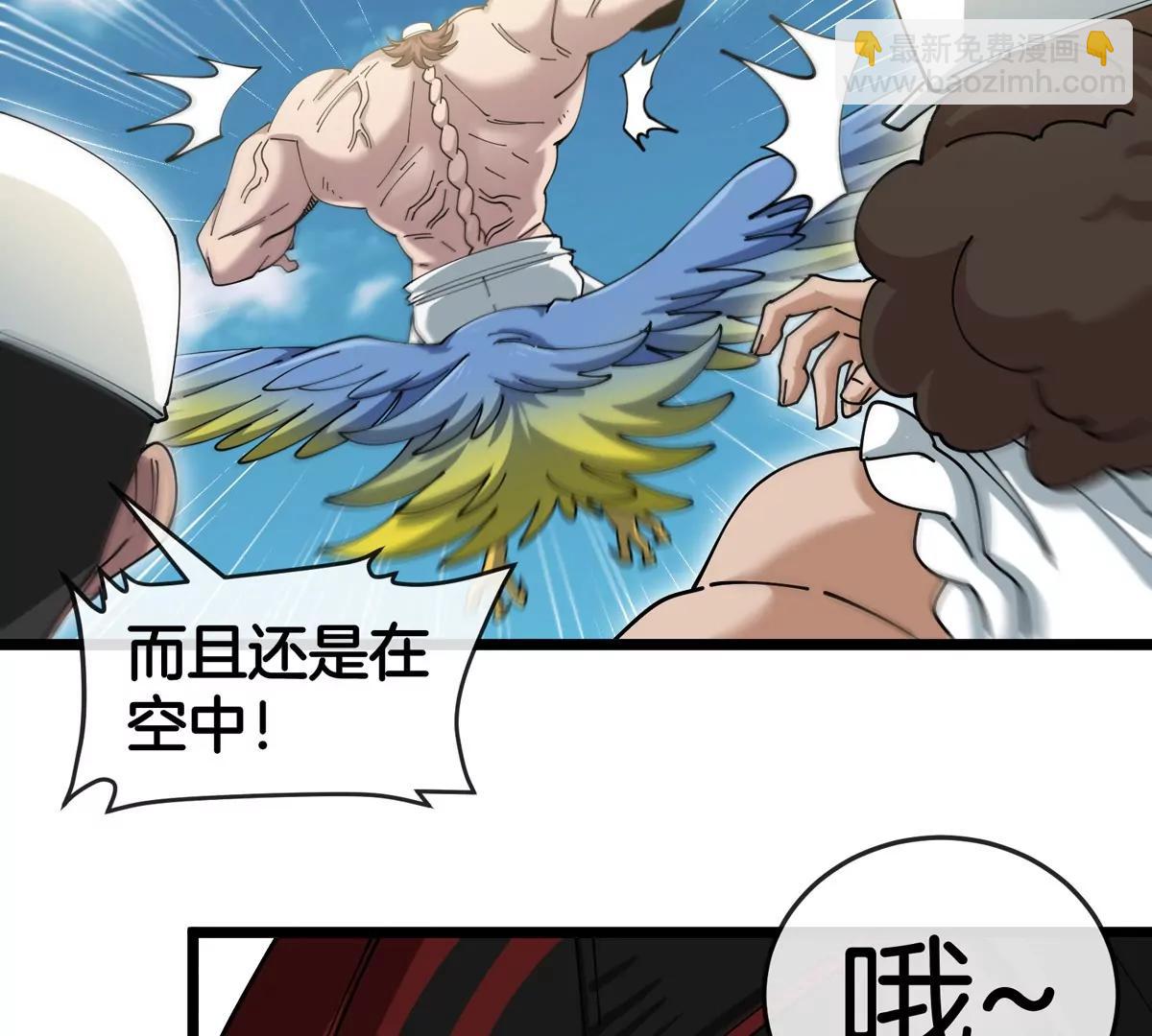 我是怪獸大主宰 - 第46話 兵馳狼(2/3) - 7