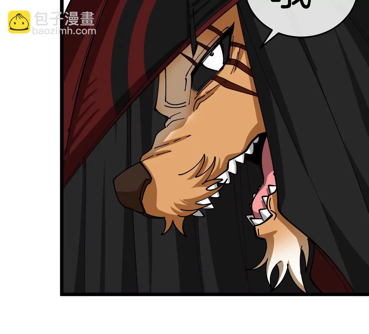 我是怪獸大主宰 - 第46話 兵馳狼(2/3) - 8