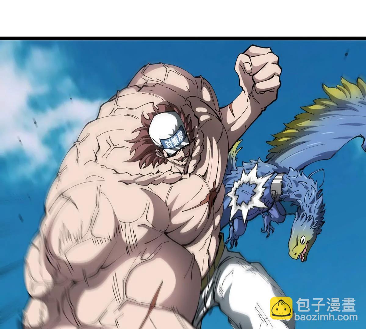 我是怪獸大主宰 - 第46話 兵馳狼(2/3) - 1