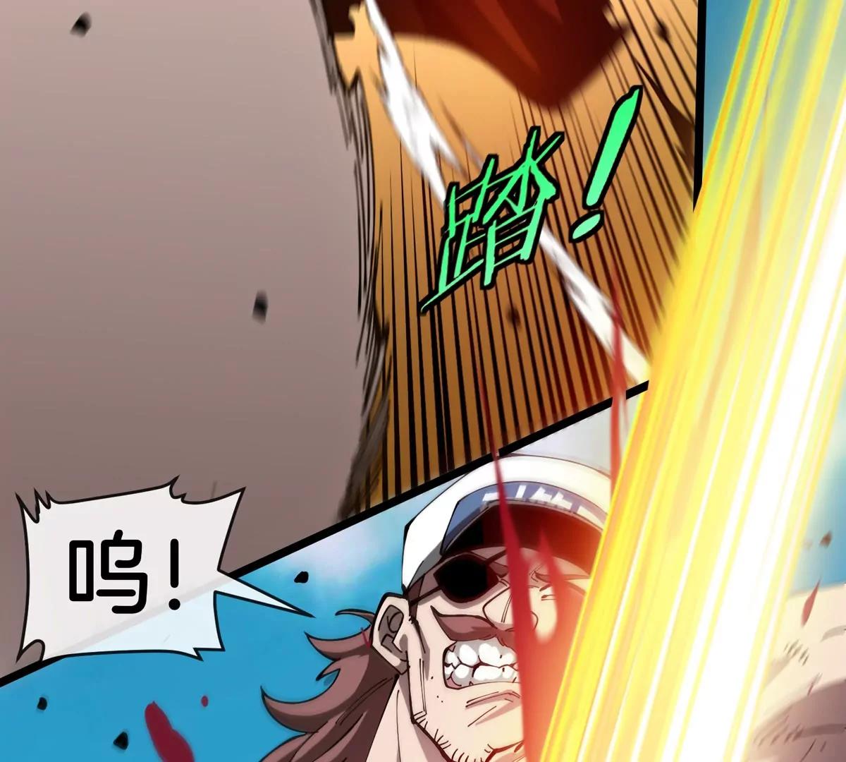 我是怪獸大主宰 - 第46話 兵馳狼(2/3) - 6