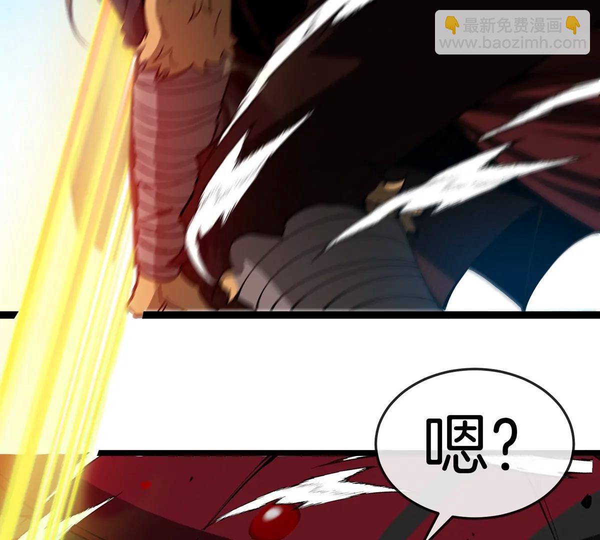 我是怪獸大主宰 - 第46話 兵馳狼(2/3) - 1