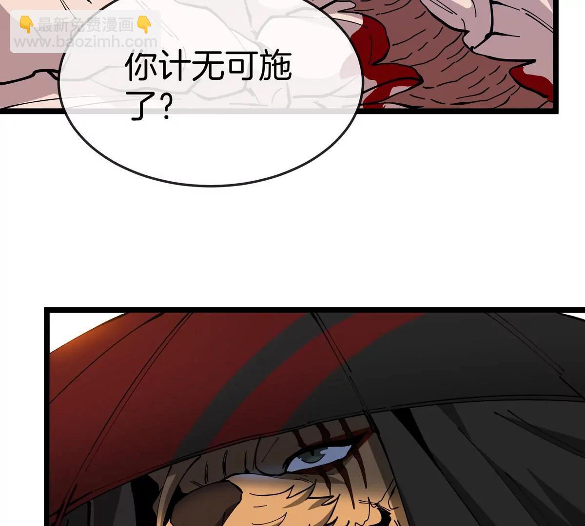 我是怪獸大主宰 - 第46話 兵馳狼(2/3) - 3