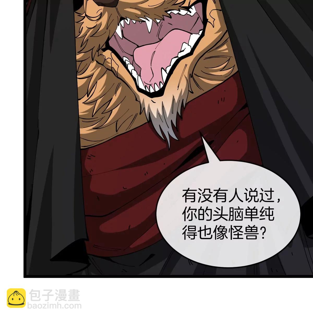 我是怪獸大主宰 - 第46話 兵馳狼(2/3) - 4