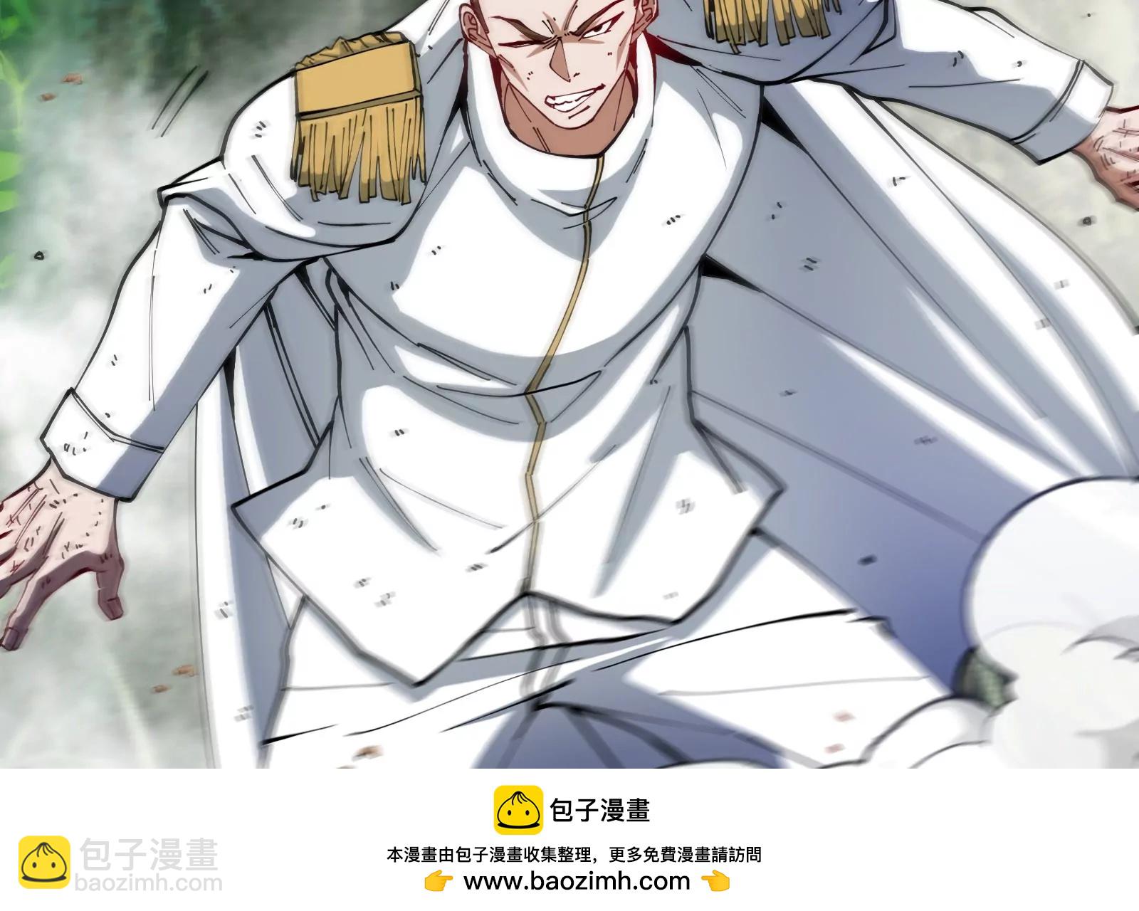 我是怪獸大主宰 - 第48話 等我過去收拾你(2/4) - 6