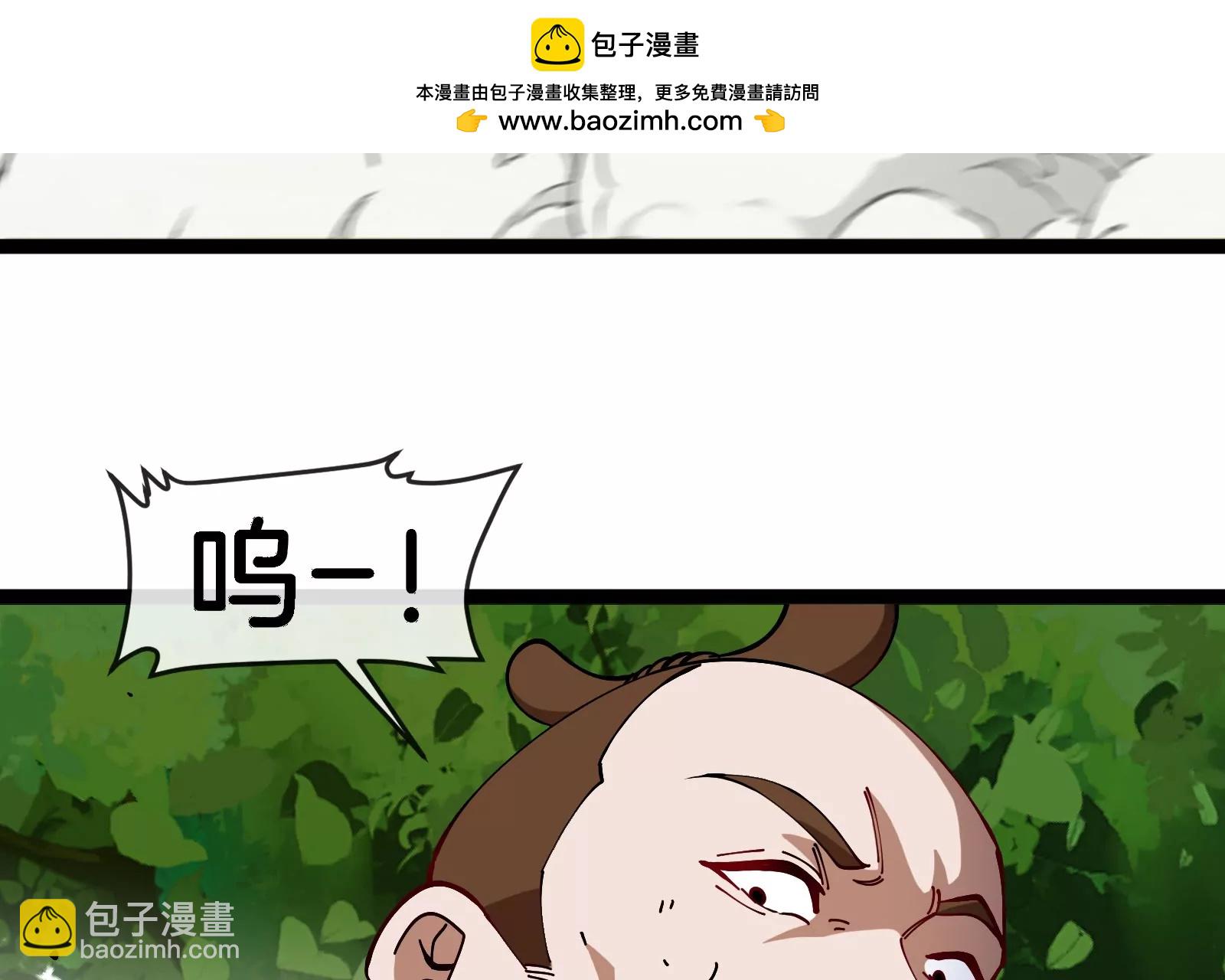 我是怪獸大主宰 - 第48話 等我過去收拾你(3/4) - 6