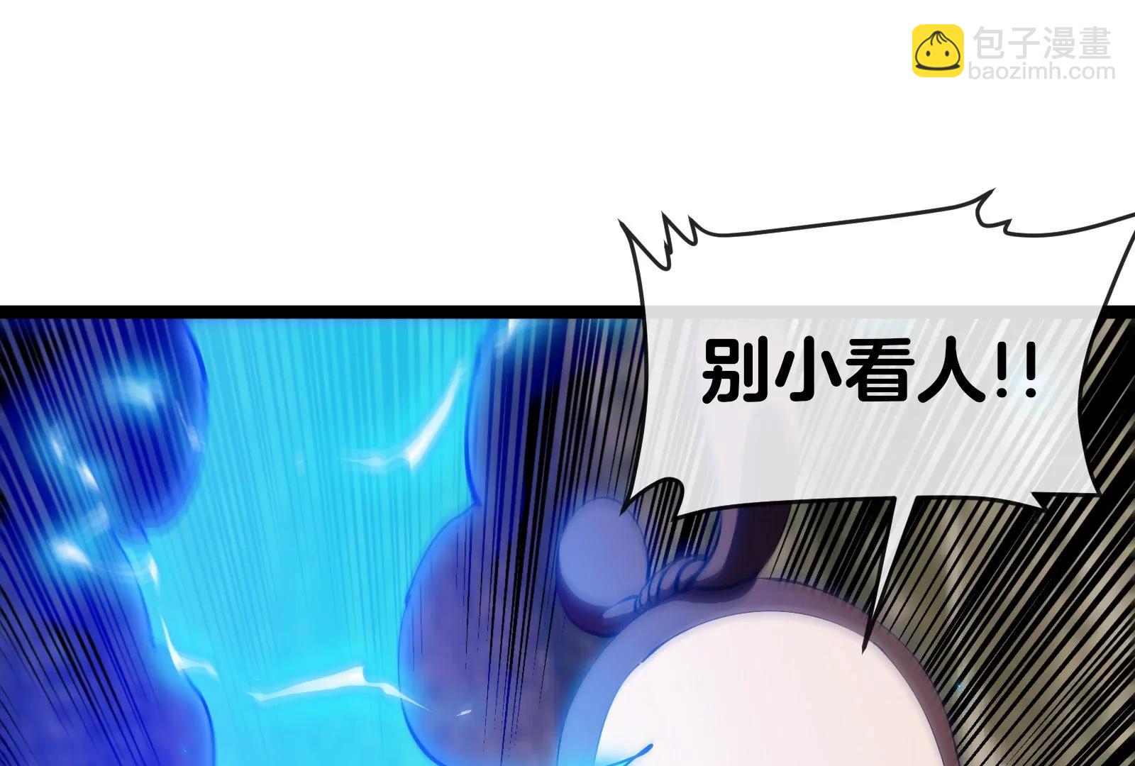 我是怪獸大主宰 - 第48話 等我過去收拾你(3/4) - 8