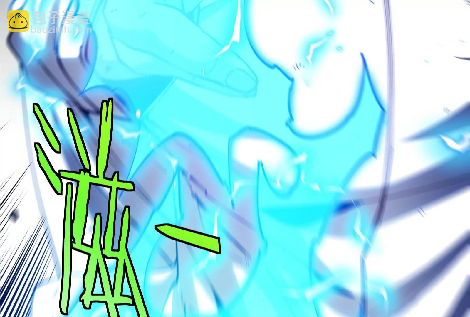 我是怪獸大主宰 - 第48話 等我過去收拾你(3/4) - 2