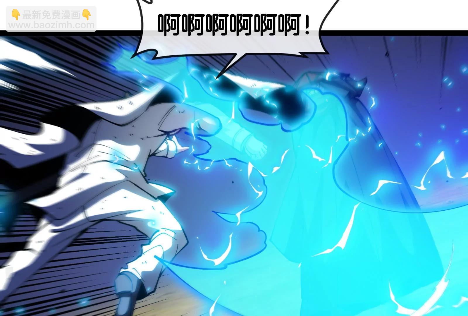 我是怪獸大主宰 - 第48話 等我過去收拾你(3/4) - 7