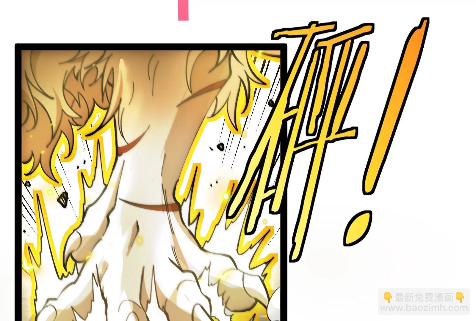 我是怪獸大主宰 - 第48話 等我過去收拾你(3/4) - 3