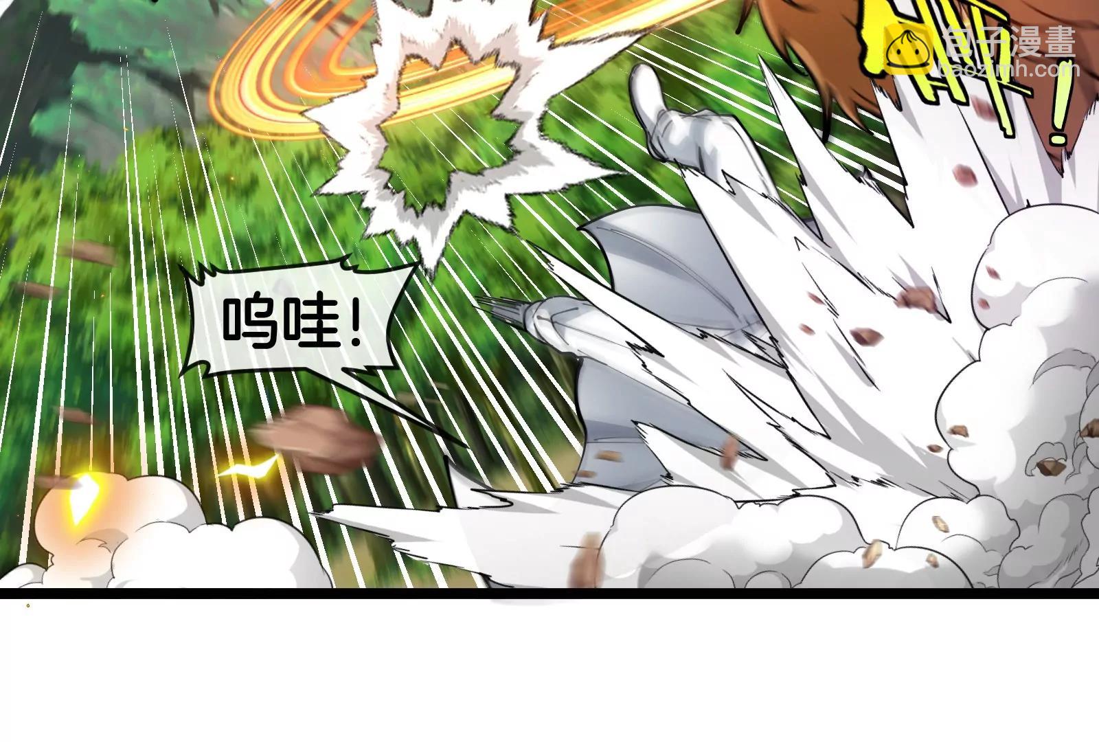 我是怪獸大主宰 - 第48話 等我過去收拾你(3/4) - 4