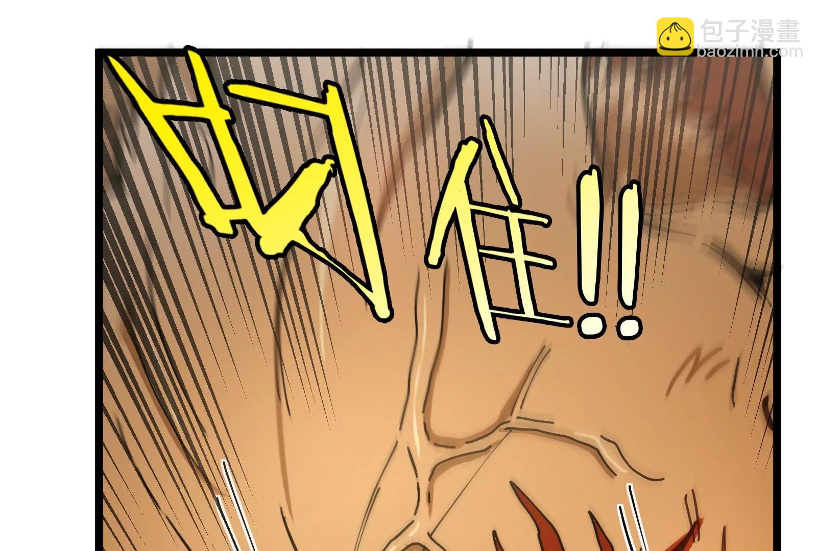 我是怪獸大主宰 - 第48話 等我過去收拾你(3/4) - 5