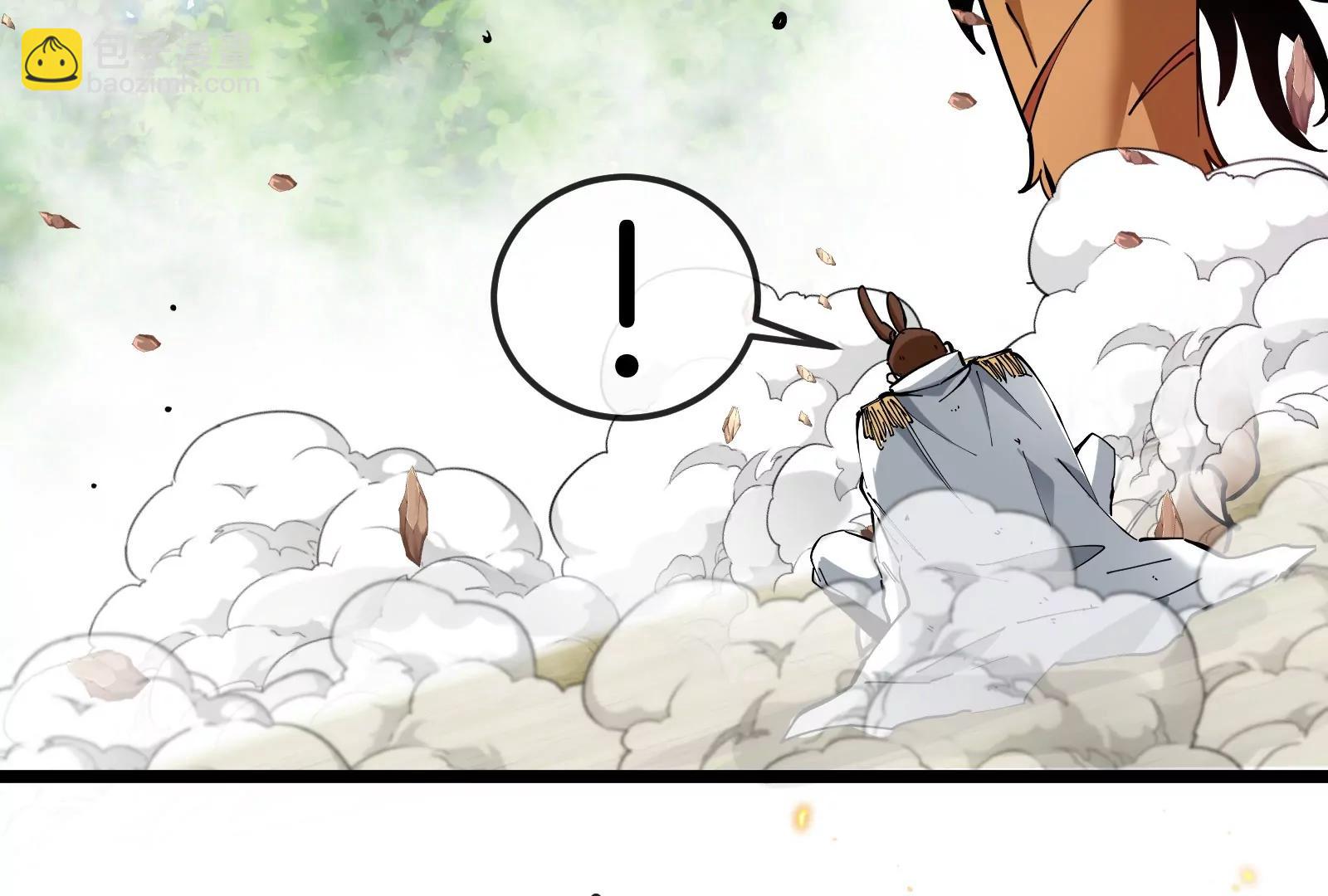 我是怪獸大主宰 - 第48話 等我過去收拾你(3/4) - 4