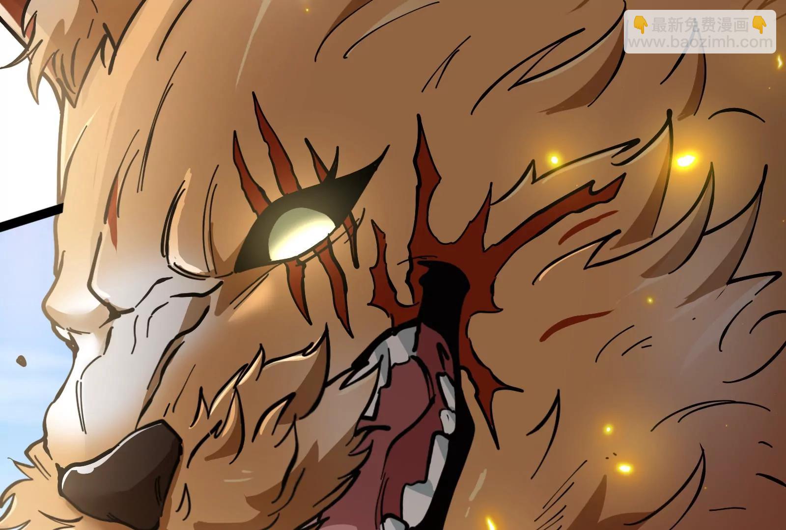 我是怪獸大主宰 - 第48話 等我過去收拾你(3/4) - 6