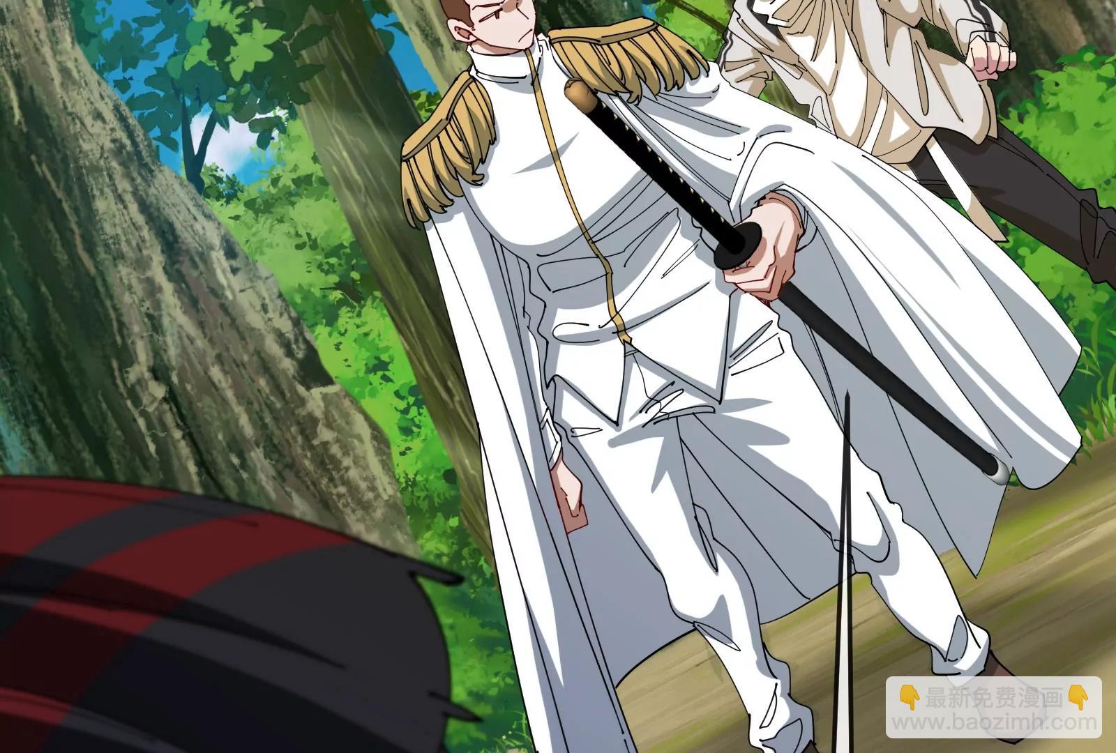 我是怪獸大主宰 - 第48話 等我過去收拾你(2/4) - 1