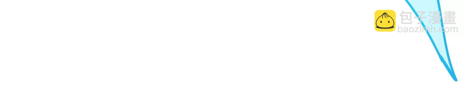 我是怪獸大主宰 - 第48話 等我過去收拾你(2/4) - 2