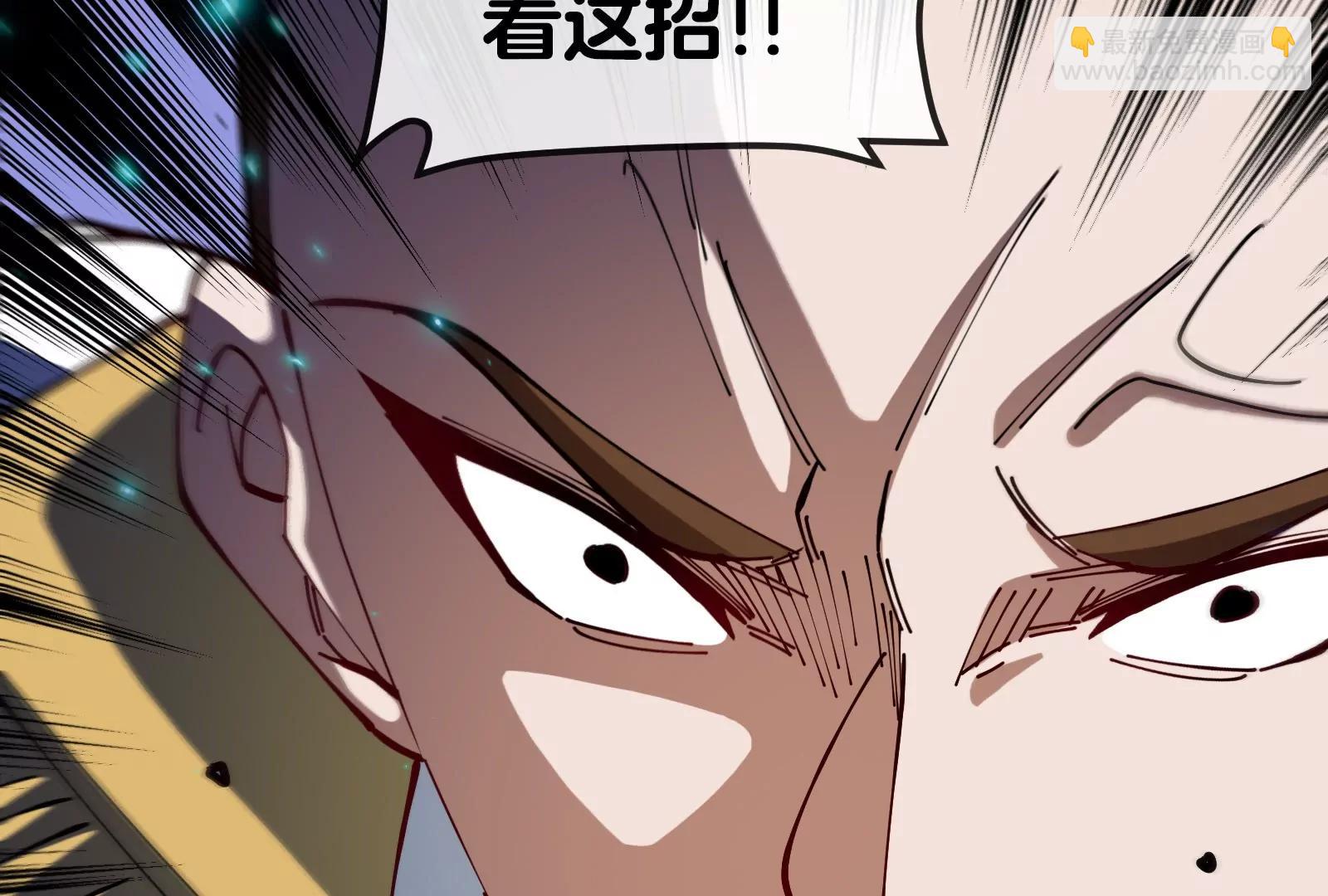 我是怪獸大主宰 - 第48話 等我過去收拾你(2/4) - 8