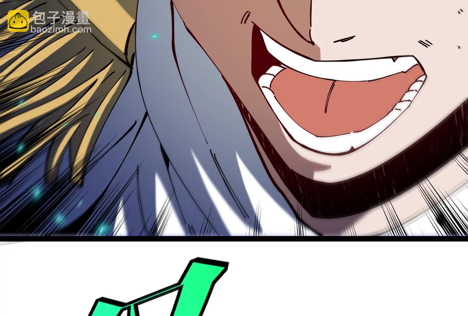 我是怪獸大主宰 - 第48話 等我過去收拾你(2/4) - 1