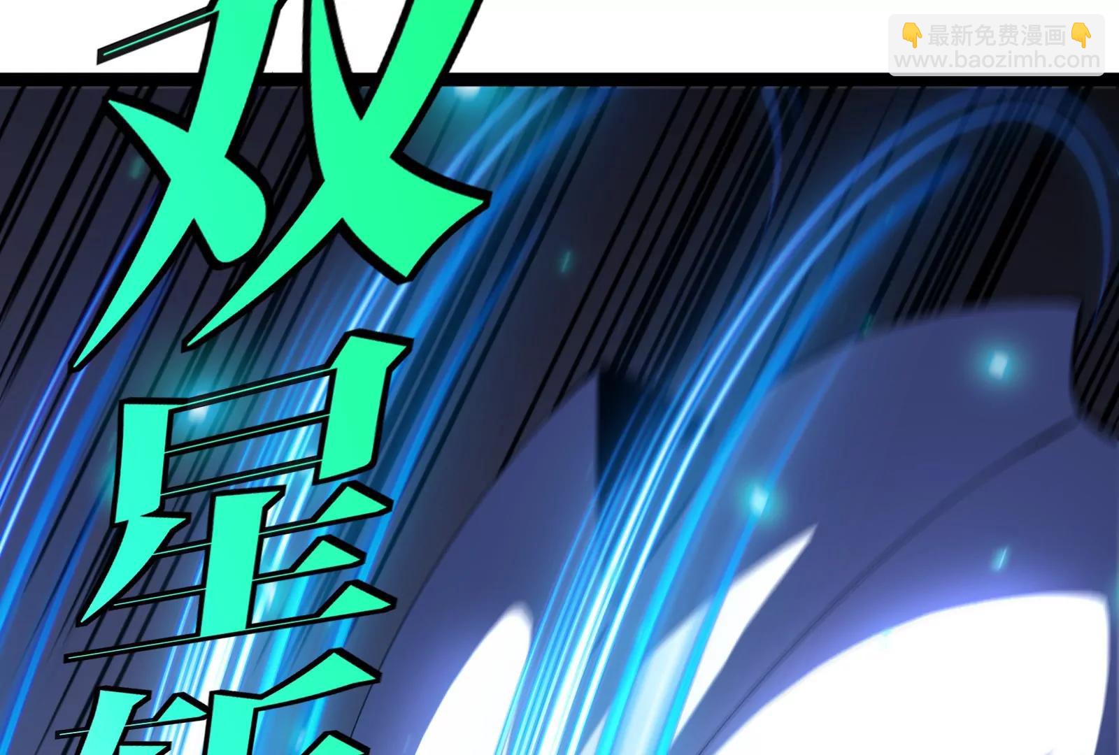 我是怪獸大主宰 - 第48話 等我過去收拾你(2/4) - 2