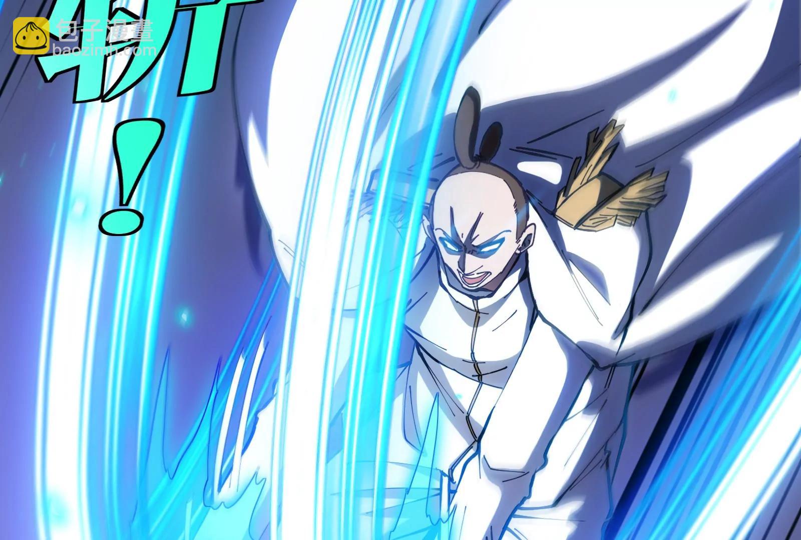 我是怪獸大主宰 - 第48話 等我過去收拾你(2/4) - 3