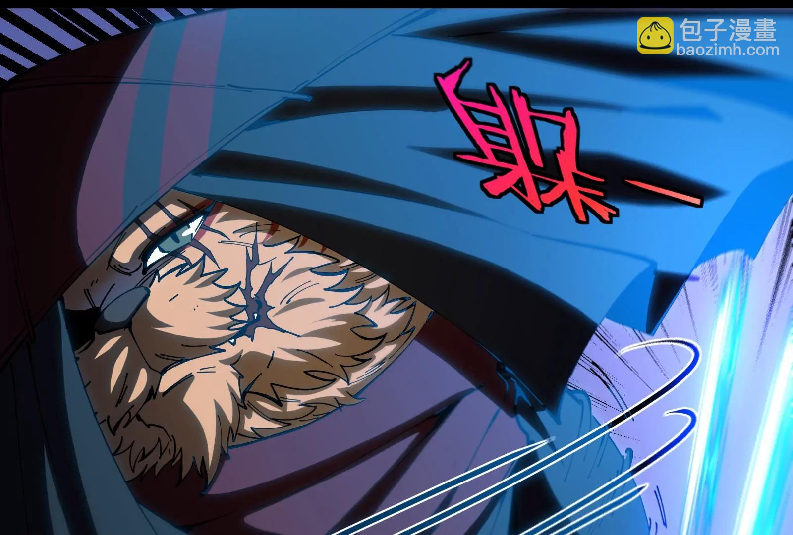 我是怪獸大主宰 - 第48話 等我過去收拾你(2/4) - 5