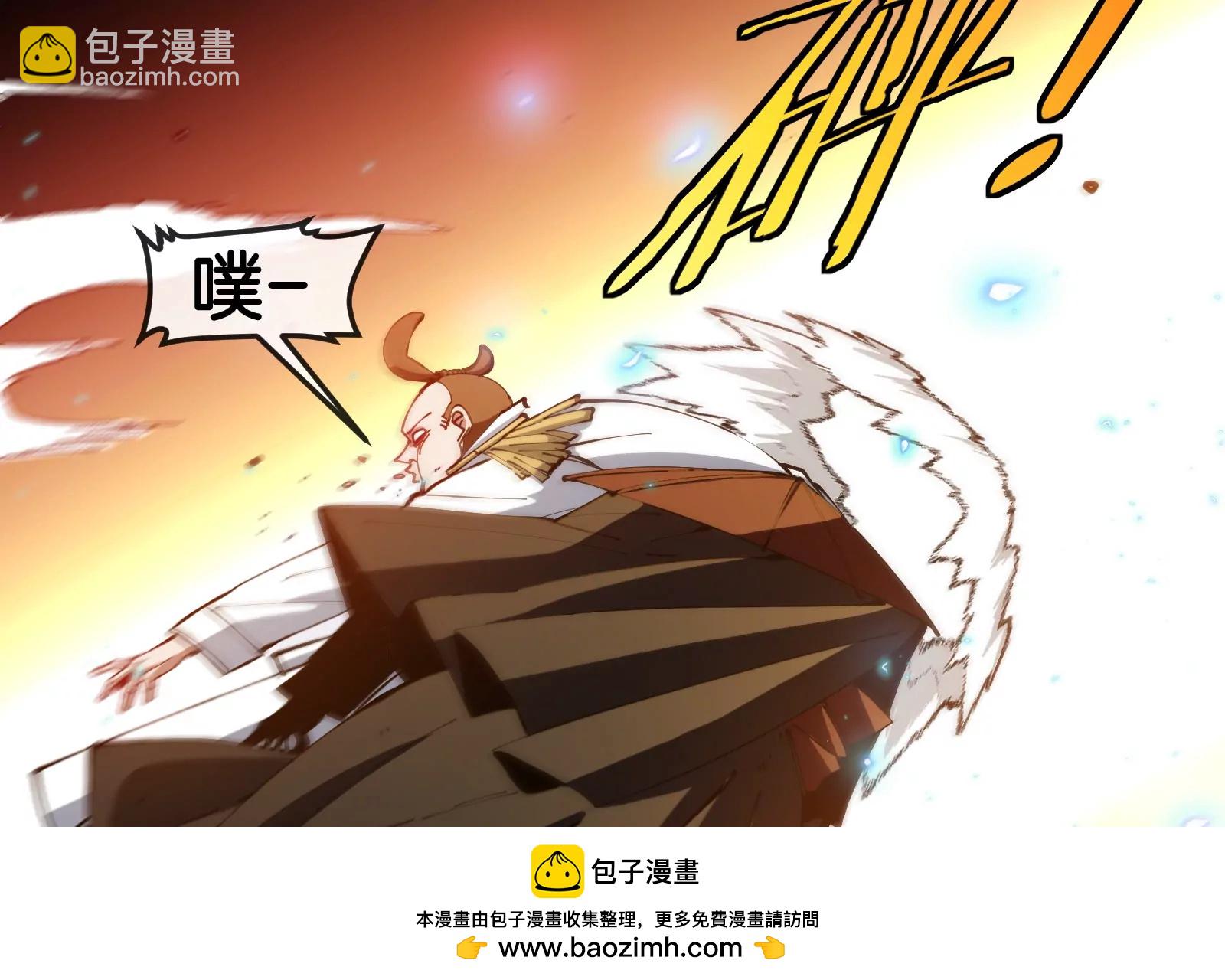 我是怪獸大主宰 - 第48話 等我過去收拾你(2/4) - 1