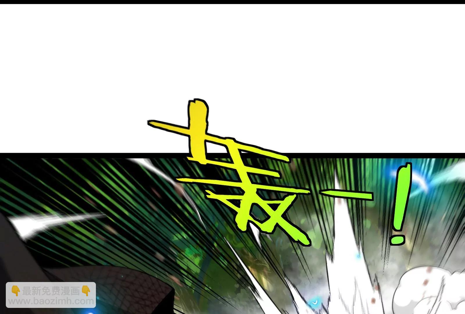 我是怪獸大主宰 - 第48話 等我過去收拾你(2/4) - 3