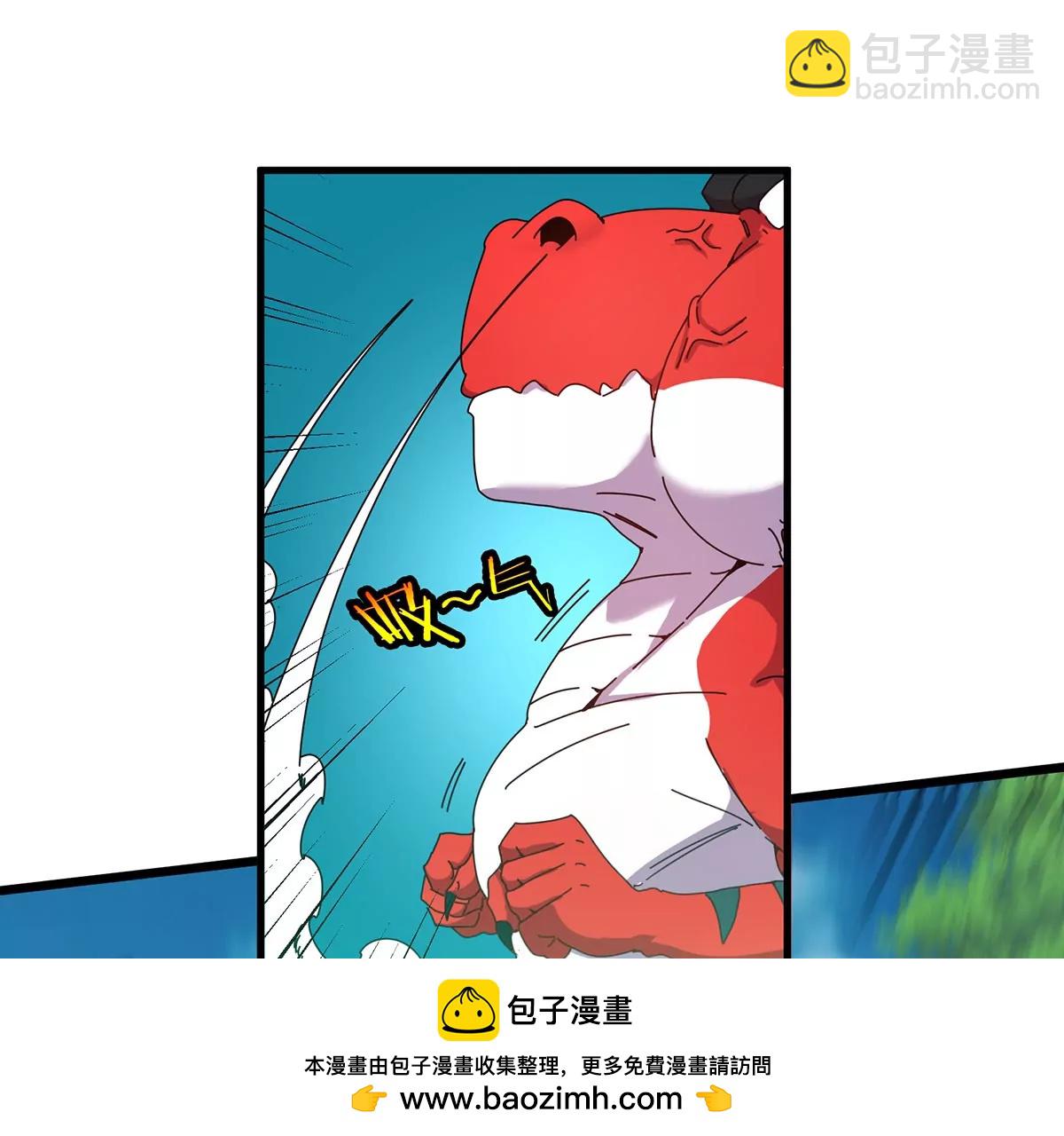 我是怪獸大主宰 - 第5話 徽章與秘境(2/3) - 6