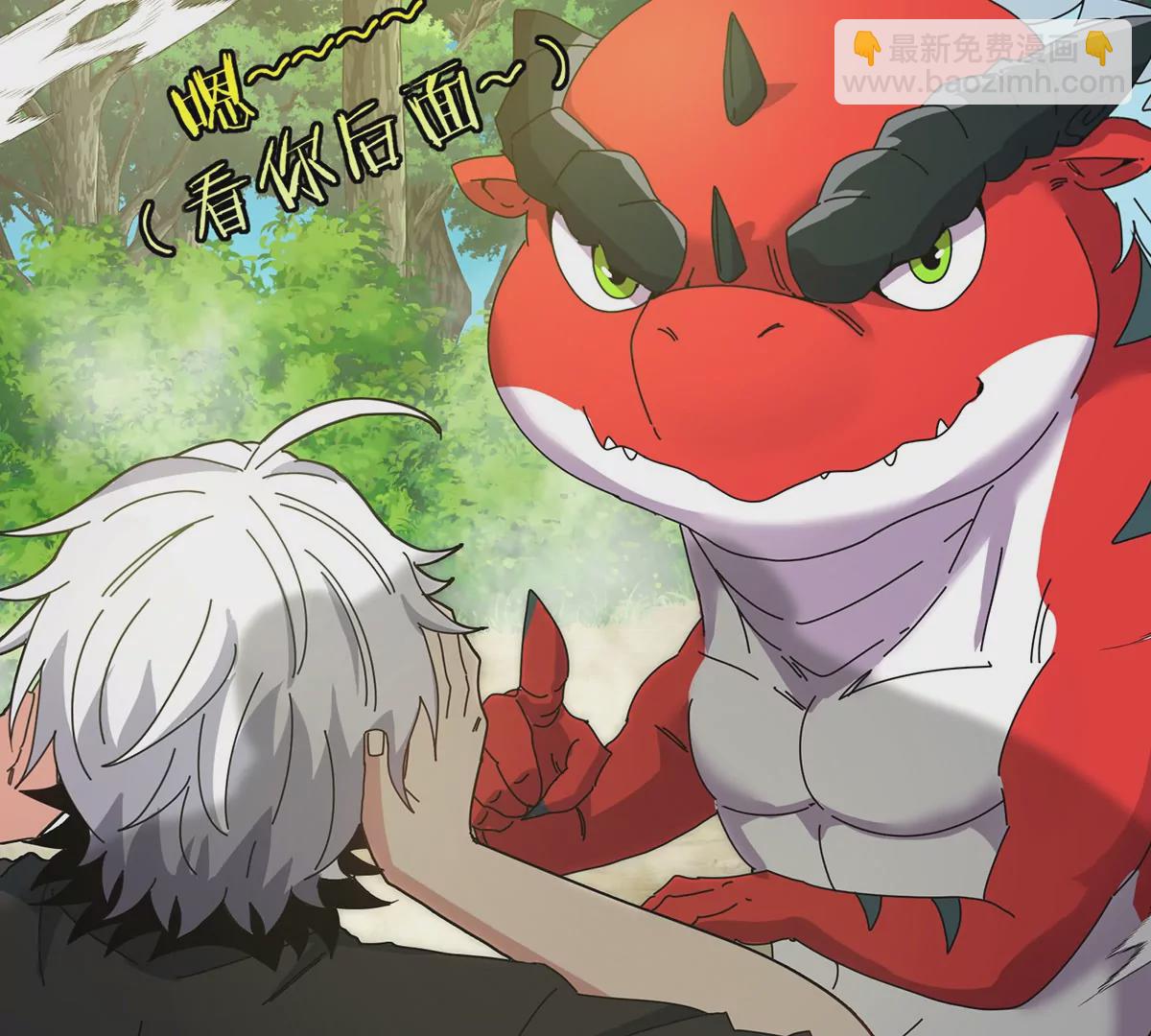 我是怪獸大主宰 - 第5話 徽章與秘境(3/3) - 2