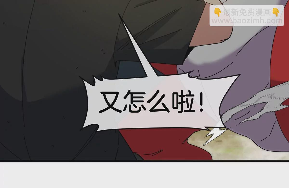 我是怪獸大主宰 - 第5話 徽章與秘境(3/3) - 3