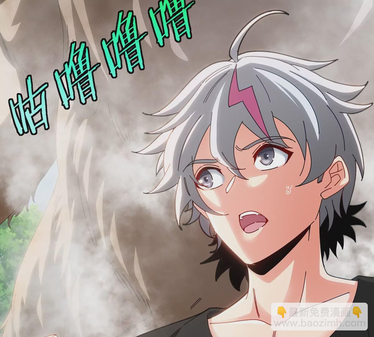 我是怪獸大主宰 - 第5話 徽章與秘境(3/3) - 2