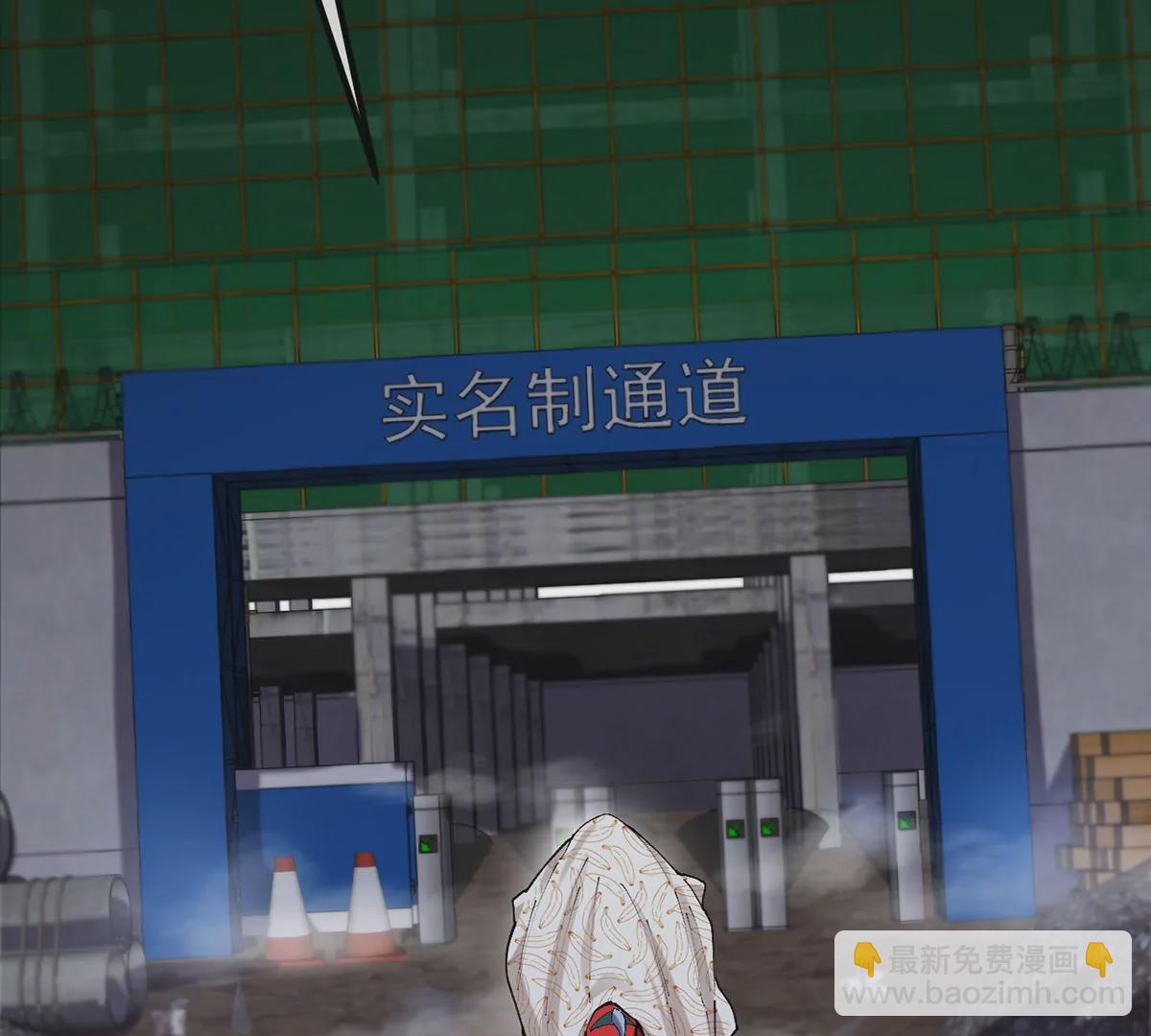 我是怪獸大主宰 - 第5話 徽章與秘境(2/3) - 1