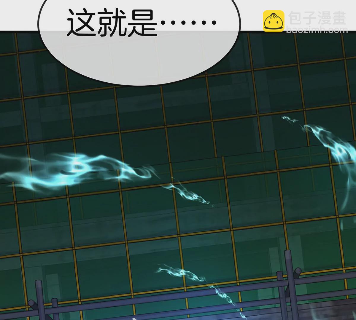 我是怪獸大主宰 - 第5話 徽章與秘境(2/3) - 5